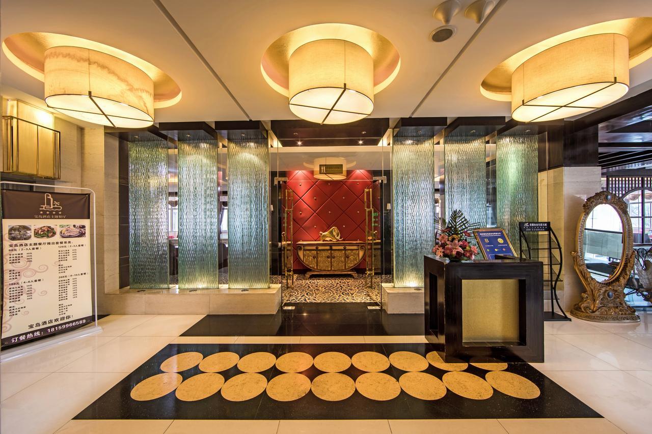 Baodao Exhibition Center Hotel Wuyishan  Exterior photo